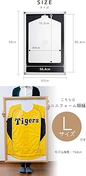 Amazon.co.jp: ユニフォーム 額縁 壁を傷つけない 額のつめ uvカット