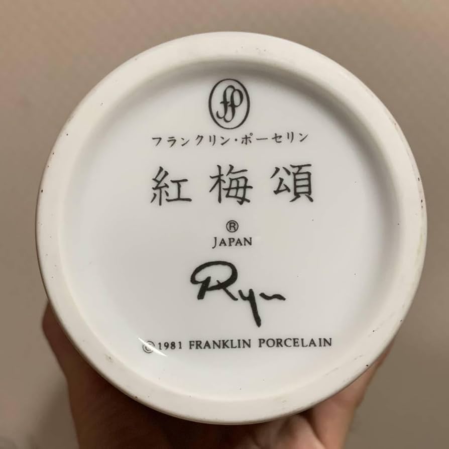 Amazon.co.jp: FRANKLIN PORCELAIN フランクリンポーセリン 大倉陶園