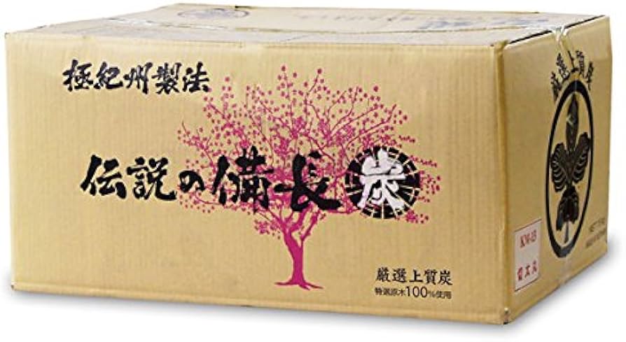 Amazon.co.jp: 【極紀州製法】 伝説の備長炭 白炭 （15kg） 細丸