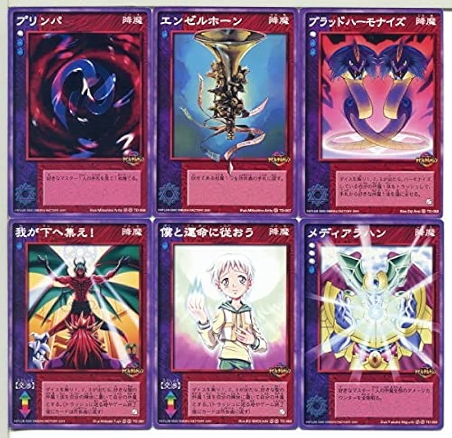 Amazon.co.jp: 真・女神転生 デビルチルドレン カードゲーム