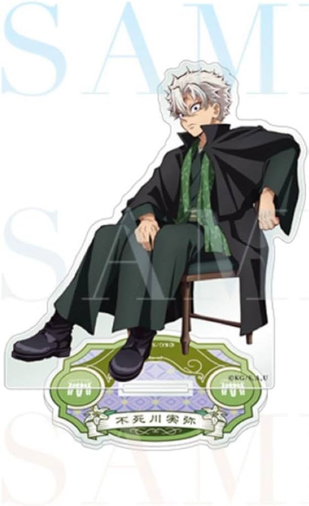 Amazon.co.jp: 鬼 滅 AGF 不死川実弥 アクスタ アクリルスタンド
