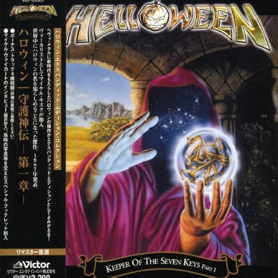 Amazon.co.jp: ハロウィン・エクスパンディッド・エディション