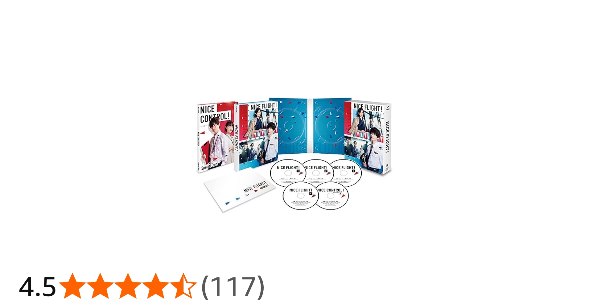 Amazon.co.jp: NICE FLIGHT! DVD-BOX [DVD] : 玉森裕太, 中村アン