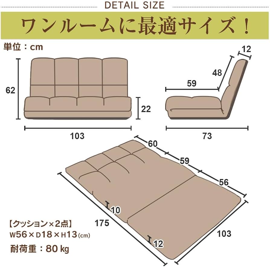 Amazon｜DORIS ドリス ソファー ソファーベッド シングル 幅103 3way