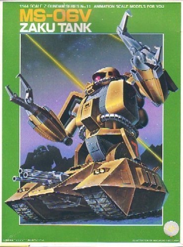 Amazon | MSVモビルスーツバリエーションNo.11 1/144 MS-06V