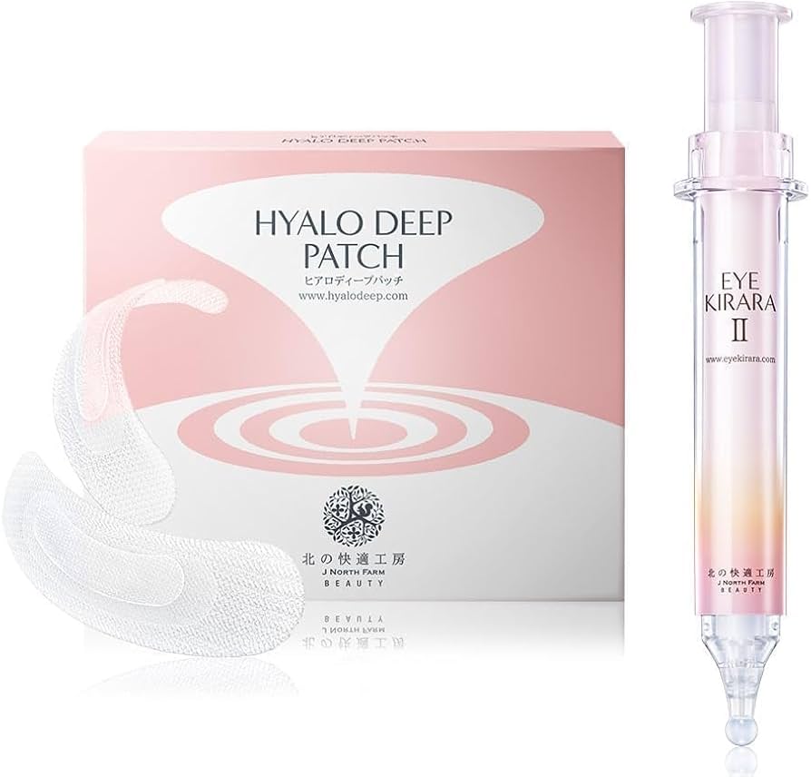 Amazon.co.jp: 北の快適工房『ヒアロディープパッチ』×『アイキララII