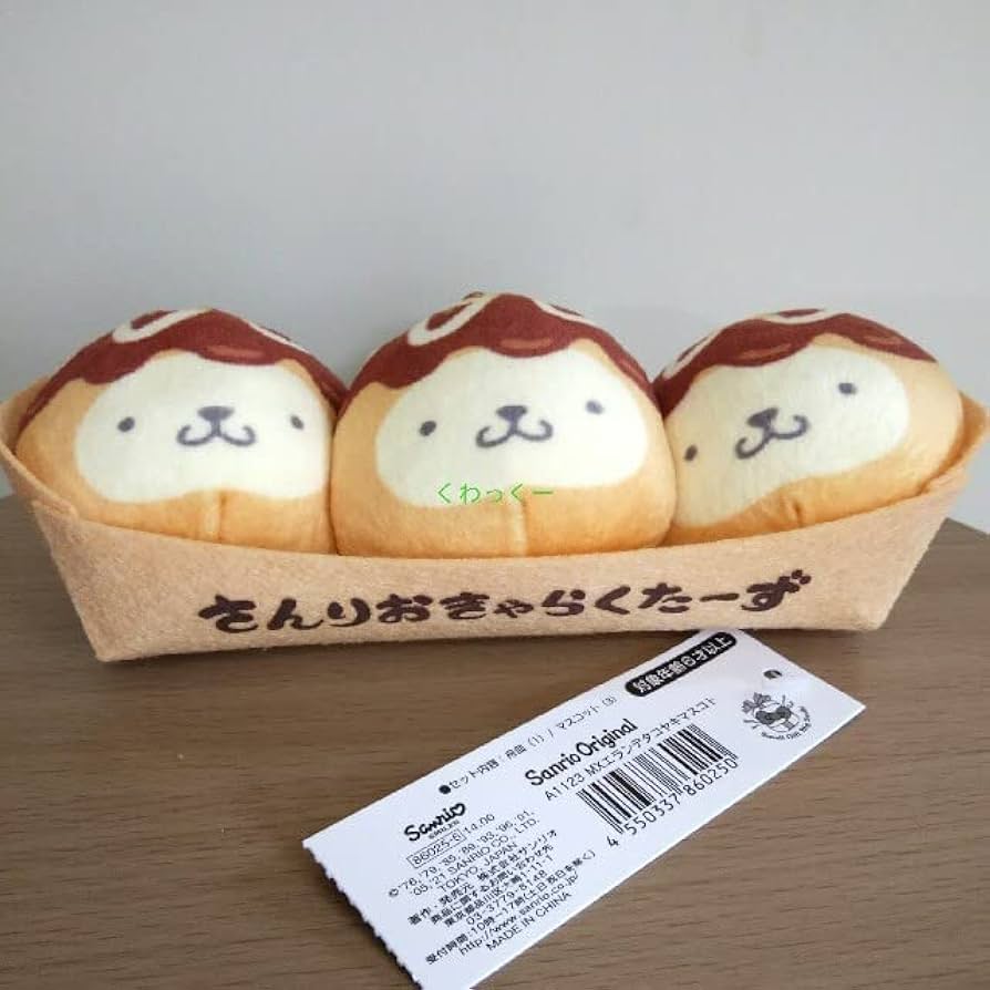 Amazon.co.jp: ポムポムプリン えらんでたこ焼き風マスコット あつめて