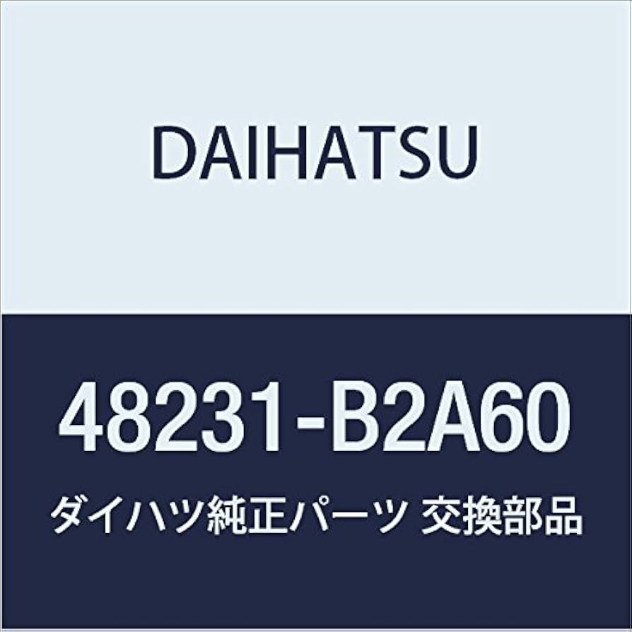 Amazon.co.jp: DAIHATSU (ダイハツ) 純正部品 コイル スプリング RR RH