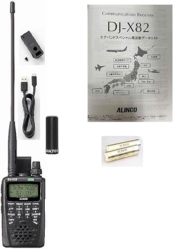 エアーバンド 受信機」の人気商品一覧 | 安い商品を通販サイトから探す
