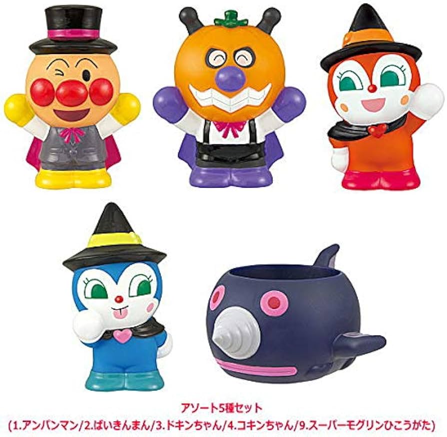 Amazon.co.jp: あつまれアンパンマンP67 [アソート5種セット(1