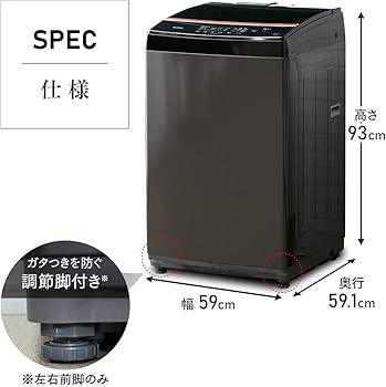 Amazon.co.jp: Iris Ohyama IAW-T803BL Fully Automatic Washing