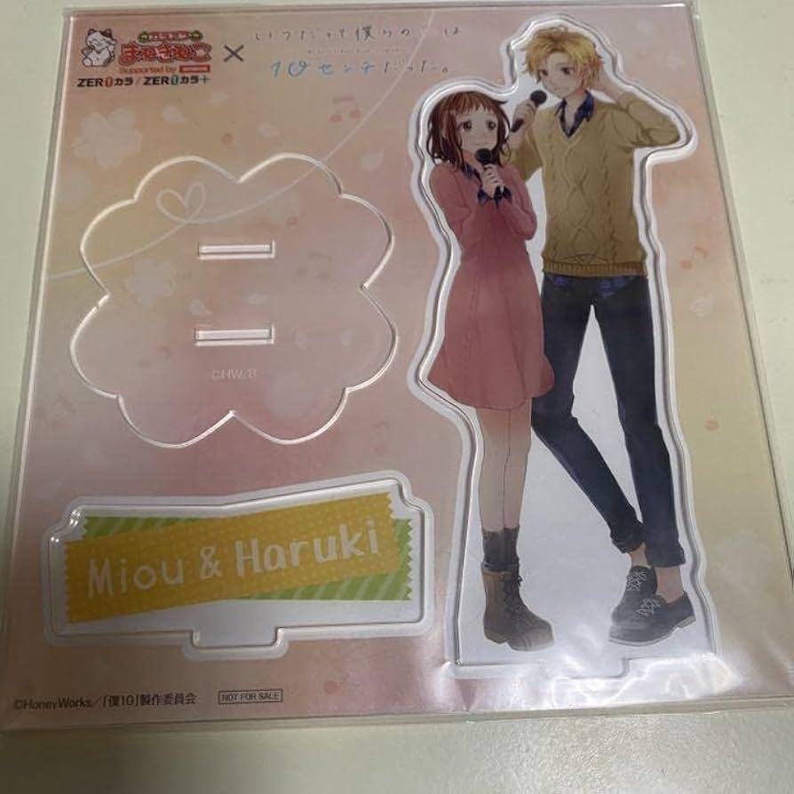 Amazon.co.jp: HoneyWorks 芹沢春輝 合田美桜 アクスタ まねきねこ