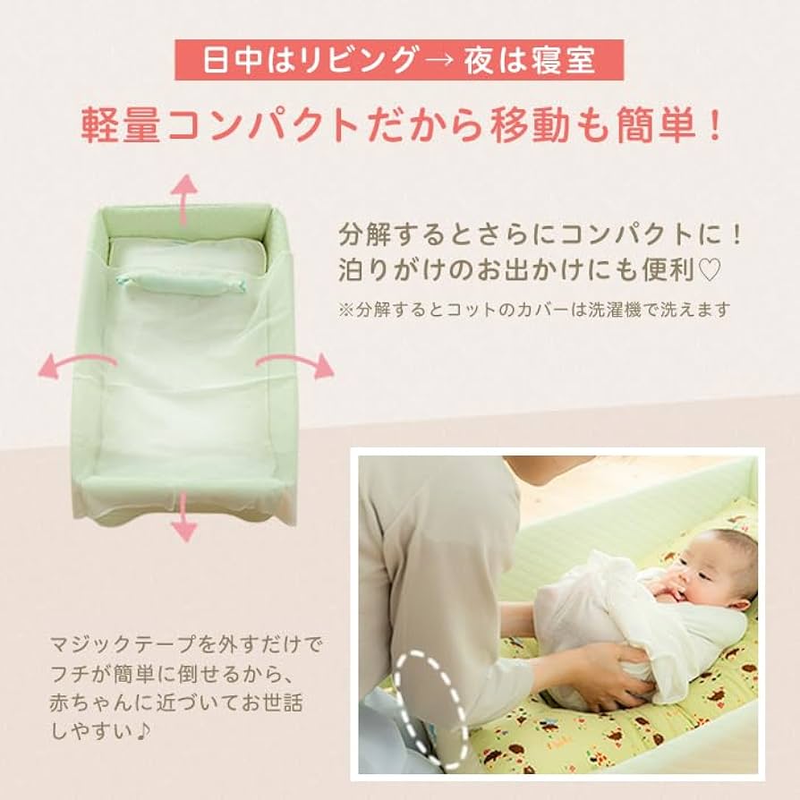 Amazon.co.jp: [トコちゃんベルトの青葉] 天使の寝床 おひなまき