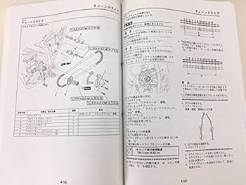 Amazon.co.jp: ヤマハ WR250R/WR250X（3D7/3D7H-3D7J） サービス