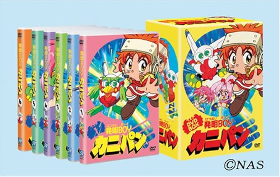 Amazon.com: 発明BOYカニパン DVD-BOX : Movies & TV
