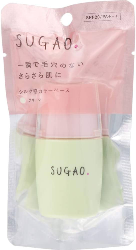 Amazon.co.jp: スガオ(SUGAO) 瞬時に毛穴カバー シルク感カラーベース