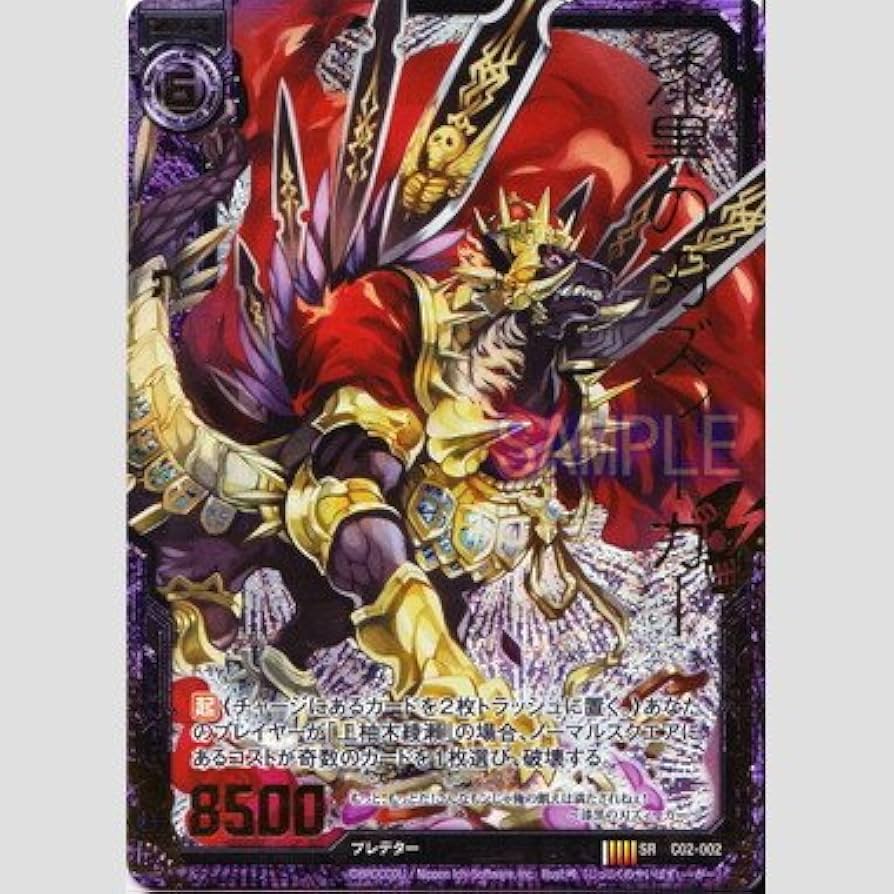 Amazon.co.jp: 【ZX ゼクス】 漆黒の刃ｽﾞｨｰｶﾞｰ (ﾎﾛSR) ［C02-002