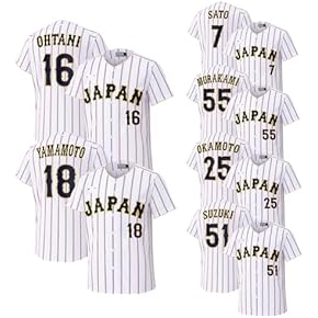 Amazon.co.jp: ユニフォーム - 服・ファッション小物: スポーツ