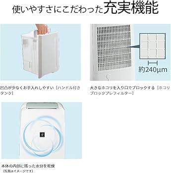 Amazon | シャープ 衣類乾燥機 除湿機 7.1L / プラズマクラスター 7000