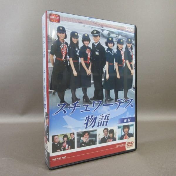 Amazon.co.jp: K288○大映「スチュワーデス物語 DVD-BOX 前編＋後編
