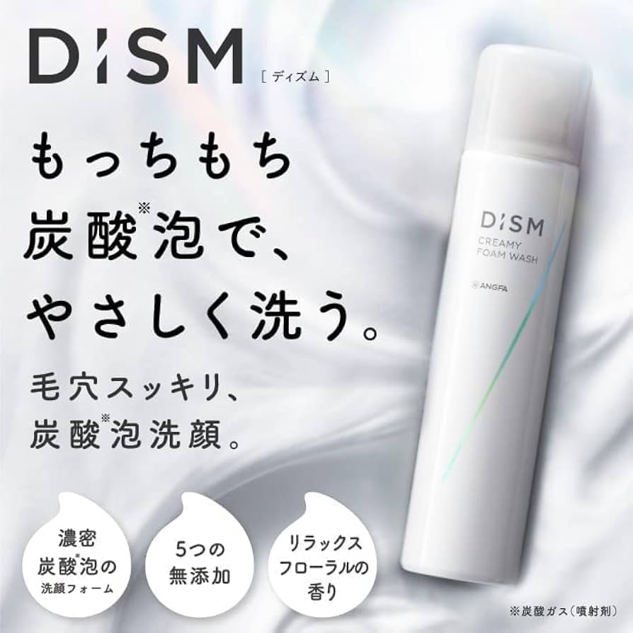 Amazon | 【濃密！炭酸 泡洗顔】 DISM クリーミーフォームウォッシュ