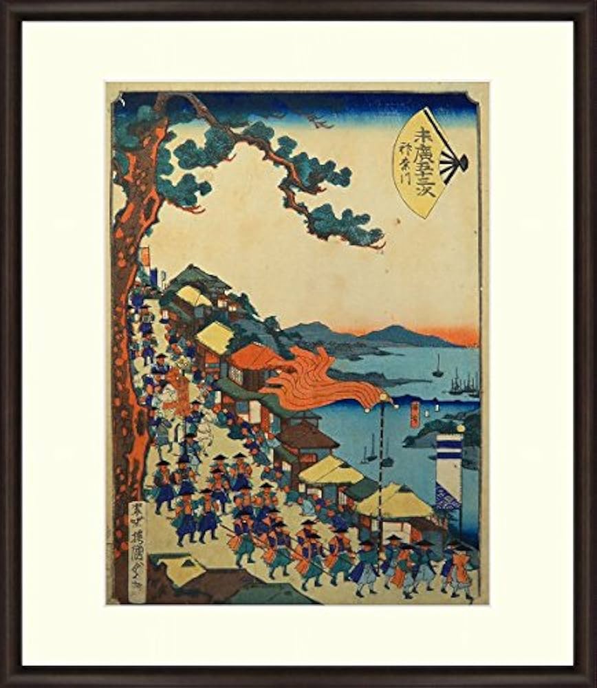 Amazon.co.jp: 二代目歌川国貞『末廣五十三次 神奈川』木版画 浮世絵