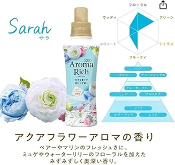 Amazon | セット売り ソフラン アロマリッチ サラ 柔軟剤 本体 480ml+