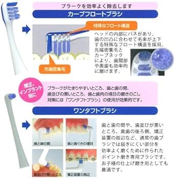 Amazon.co.jp: パナソニック 音波振動歯ブラシ プリニア スマート