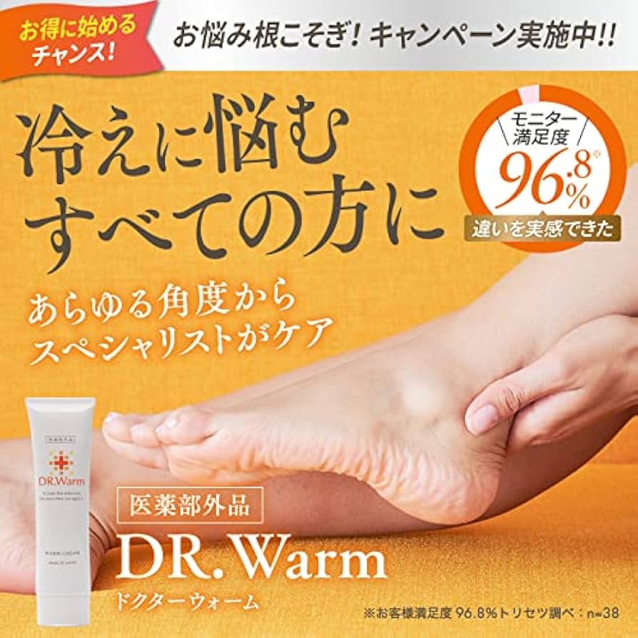 ルピエライン イコールヒューマン レッグクリーム むくみ解消 温感