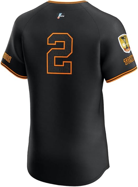 Amazon.co.jp: 巨人 野球 ユニフォーム ジャイアンツ 冈本和真 吉川尚