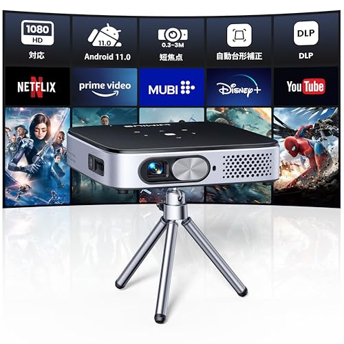Amazon.co.jp: 【Android TV11.0搭載&進級版DLP】WiMiUS Q3