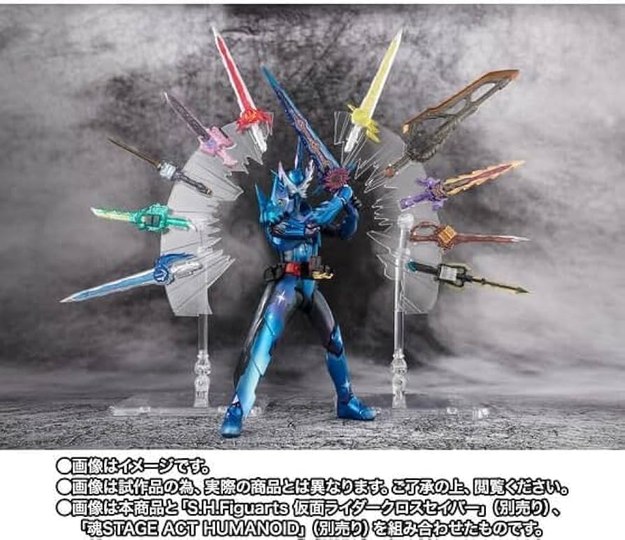 Amazon.co.jp: S.H.Figuarts 仮面ライダークロスセイバー10聖剣セット