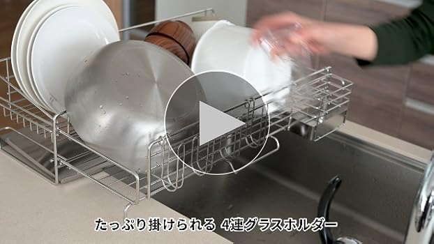 Amazon｜下村企販 容量を増やせる 水切りラック 伸縮 奥行48cm 【日本