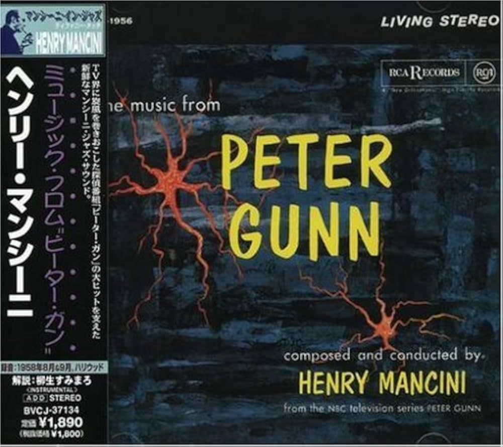Amazon.co.jp: ミュージック・フロム“ピーター・ガン”: ミュージック