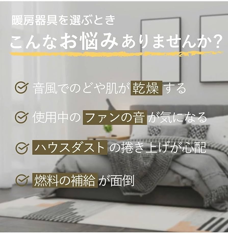 Amazon | [サンルミエ] 遠赤外線 パネルヒーター 省エネ 日本製