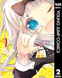 かぐや様は告らせたい～天才たちの恋愛頭脳戦～ 28 (ヤングジャンプ