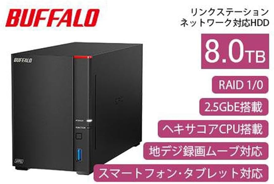 Amazon.co.jp: バッファロー LS720D0802 リンクステーション LS720D