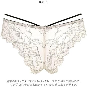 Amazon.co.jp: ワコール Wacoal サルート Salute 07G PTJ207 Tバック