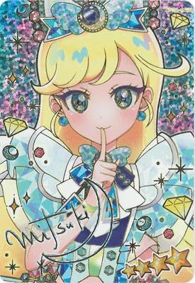 Amazon.co.jp: ひみつのアイプリ 【パラレル】APR1-002P ジュエルバズ