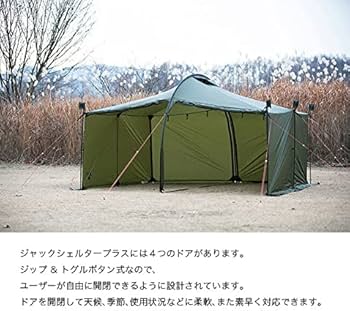 Amazon | MINIMALWORKS ミニマルワークス ジャックシェルタープラス