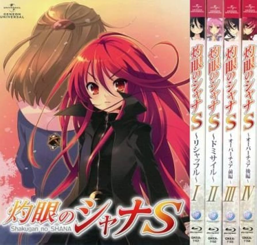 Amazon.co.jp: OVA 灼眼のシャナS 全4巻セット [マーケットプレイス
