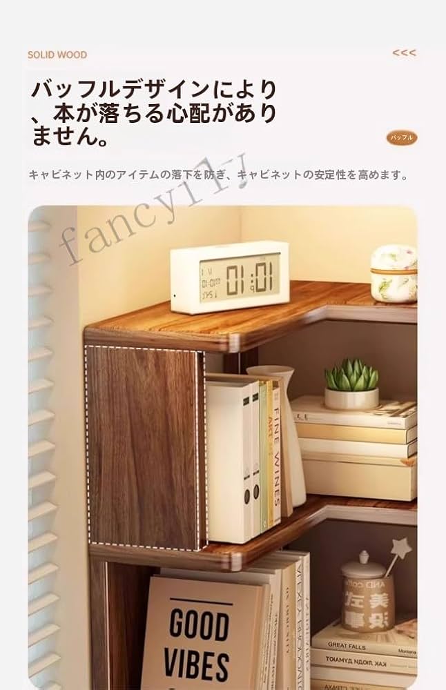 Amazon｜fancyfly本棚 ブックスタンド コーナーラック 木製 大容量 6層