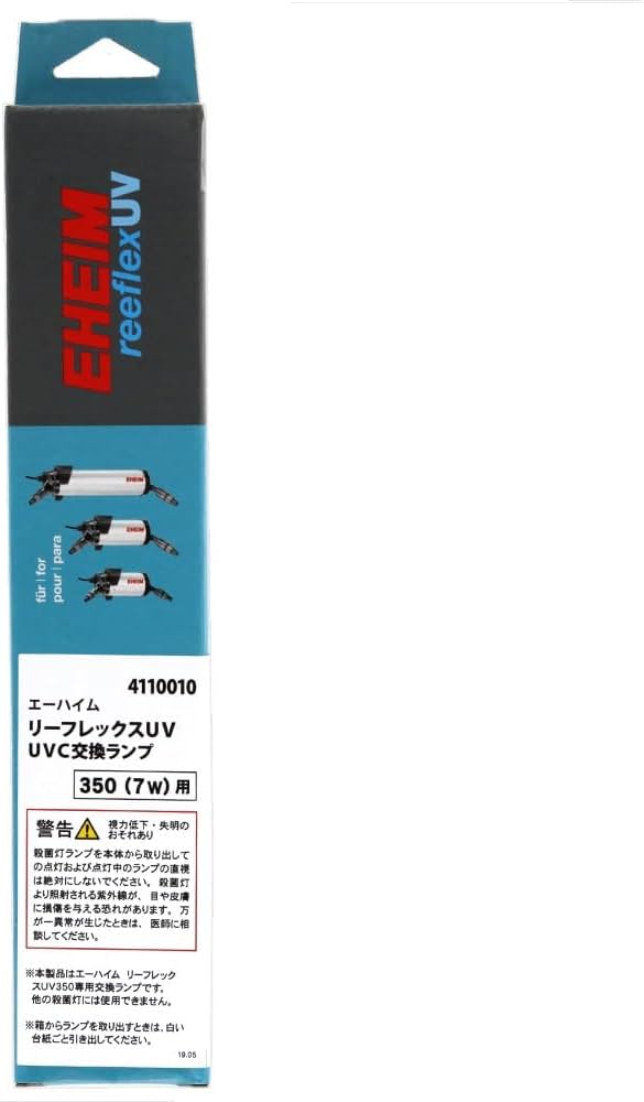 Amazon | エーハイム 交換用UV-Cランプ 7W リーフレックス350用