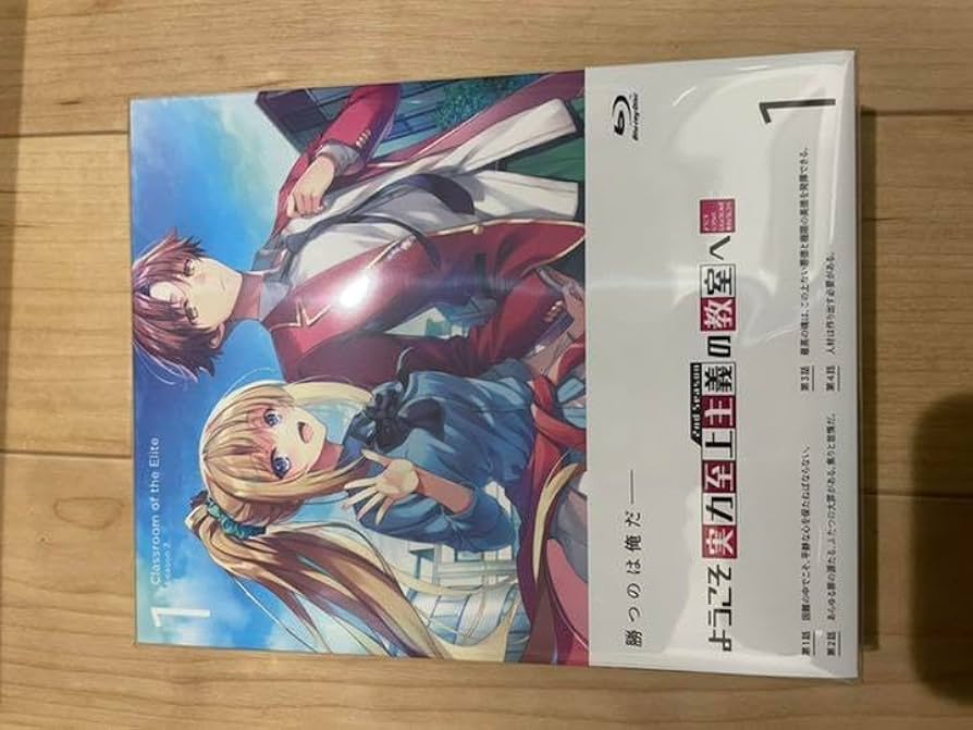 Amazon.co.jp: Blu-ray ようこそ実力至上主義の教室へ 2nd 第1巻 0巻