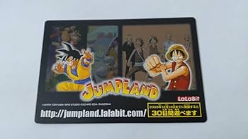 Amazon.co.jp: ジャンプフェスタ 限定 カード 2種類 ドラゴンボール