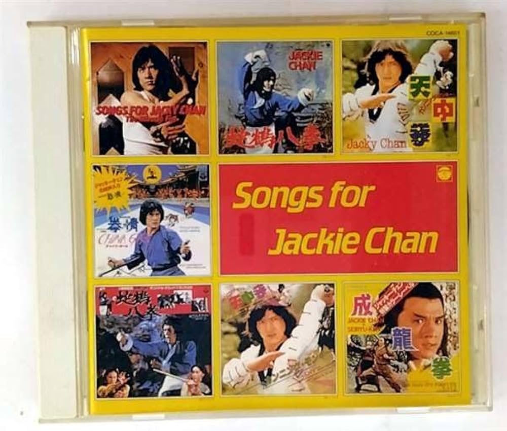Amazon.co.jp: ジャッキー・チェンCD復刻 「SONGS FOR JAKIE CHAN