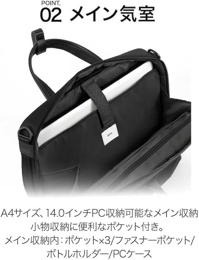 Amazon.co.jp: [エースジーン] ビジネスバッグ プロフレックス 14.0