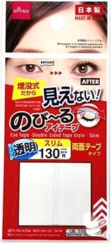 Amazon.co.jp: 【3袋セット】のびーるアイテープ（両面テープタイプ
