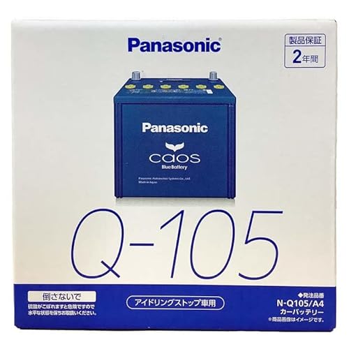 n-q105/a4」の人気商品一覧 | 安い商品を通販サイトから探す - 価格.com