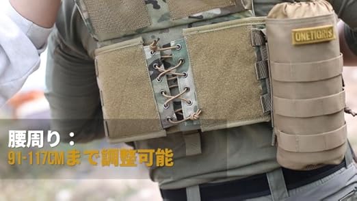 Amazon.co.jp: [ONETIGRIS] プレートキャリアタイプベストPLPC ダミー